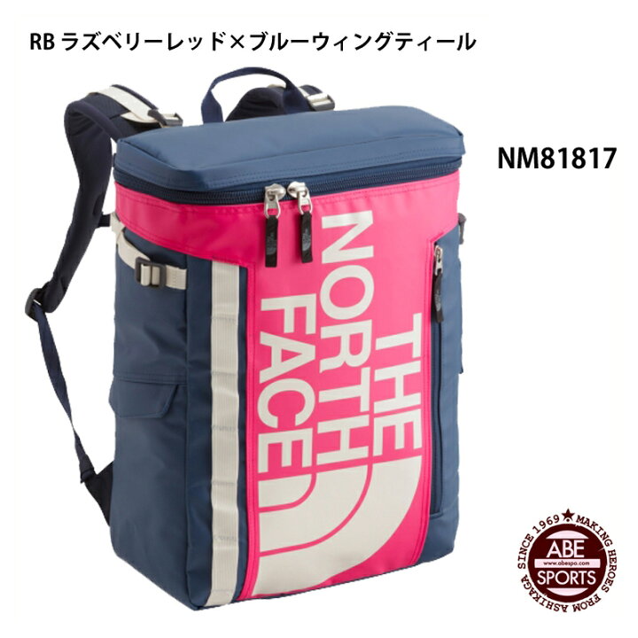 楽天市場】【THE NORTH FACE】BC Fuse Box 2 スポーツバッグ  