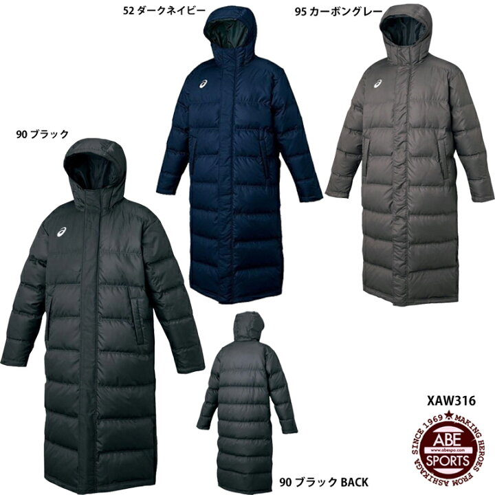 楽天市場】【アシックス】 ロングダウンコート (XAW316) : abespo