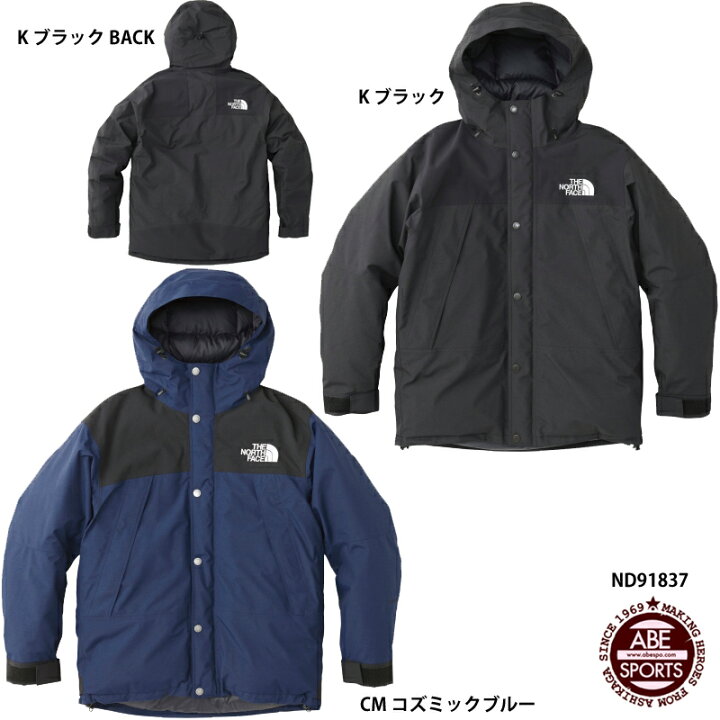 楽天市場】【THE NORTH FACE】 Mountain Down Jacket マウンテンダウン 