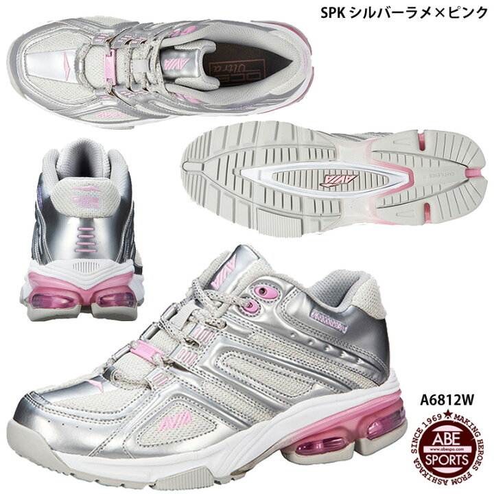 楽天市場】【AVIA】レディース フィットネスシューズ/エアロ/ズンバ 
