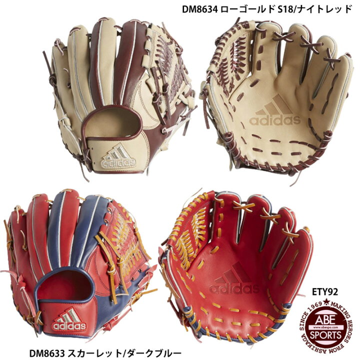激レア】アディダス 軟式グローブ 右投げ メタリックピンク ゴールド 