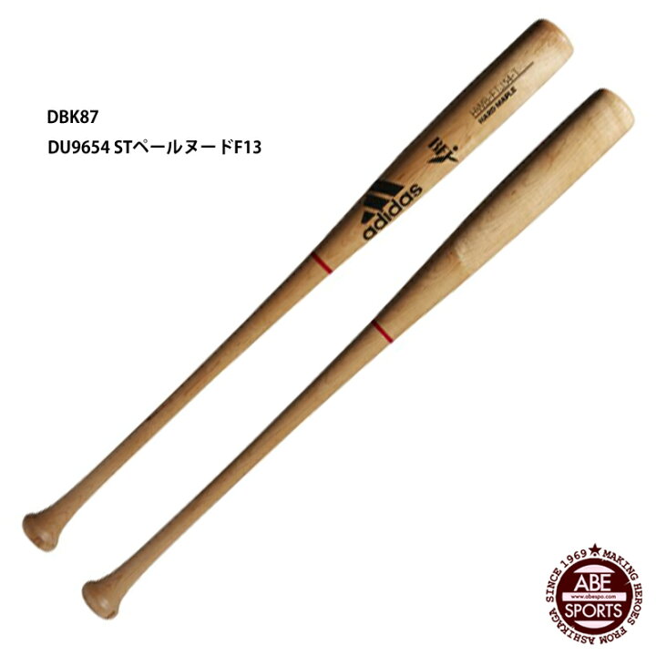 楽天市場】【アディダス】硬式木製バット BFJ 山田選手型/硬式バット 