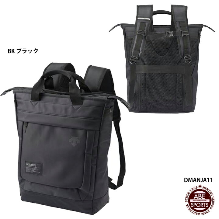楽天市場】【デサント】ファンクショナル2WAYトートバッグ スポーツ 