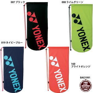 ヨネックス サポートシリーズ ラケットケース Bag1991 テニスバッグ 価格比較 価格 Com ヨネックス サポートシリーズ ラケットケース Bag1991 テニスバッグ 価格比較 価格 Com
