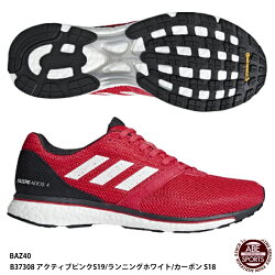【アディダス】adizeroJapan4mアディゼロマラソンランニングシューズ(BAZ40)B37308