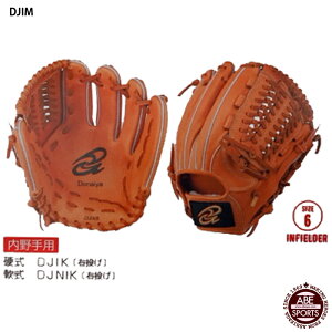 yhiCzdOu p v\tg{[p dO[u/GLOVE/O[u/Donaiya(DJIK)J[FCguE