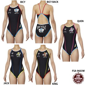 楽天市場 アリーナ君 水着の通販