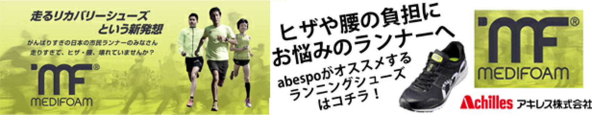 メディ