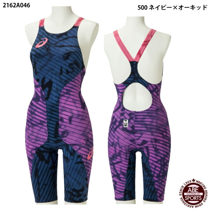 楽天市場】【アシックス】TI W