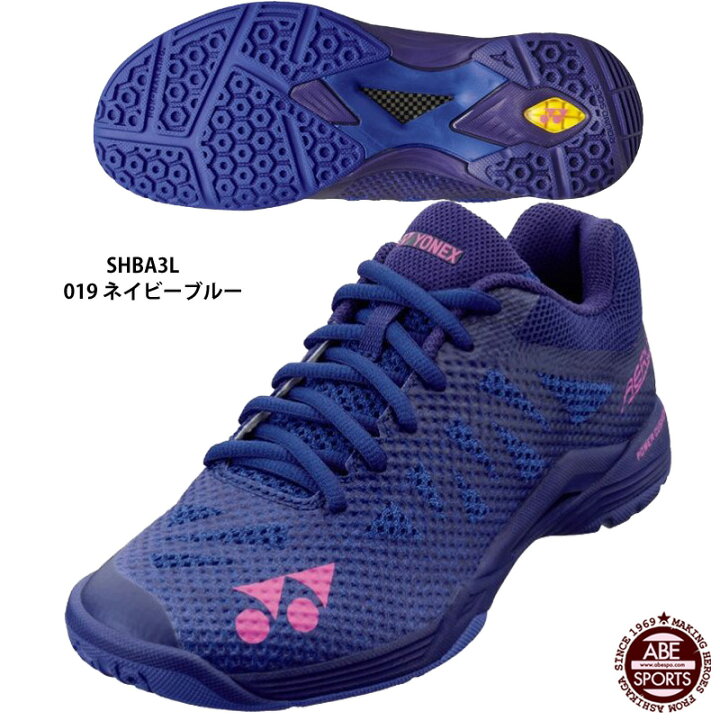 楽天市場】【ヨネックス】POWER CUSHION AERUS3 WOMEN パワー 