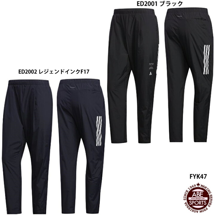 楽天市場】【アディダス】M ID ウインドブレーカー パンツ (裏起毛 