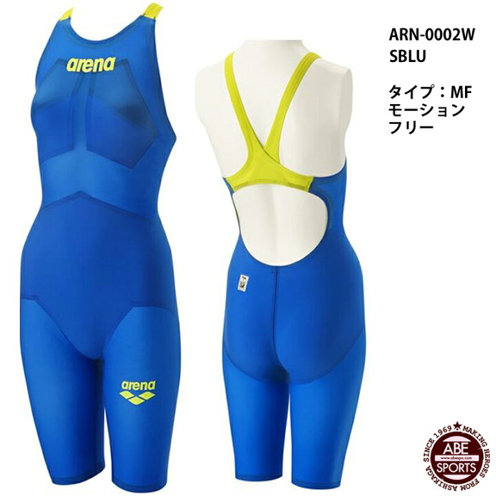 楽天市場】【アリーナ】ULTIMATE AQUAFORCE X MF レディース/ハーフ  