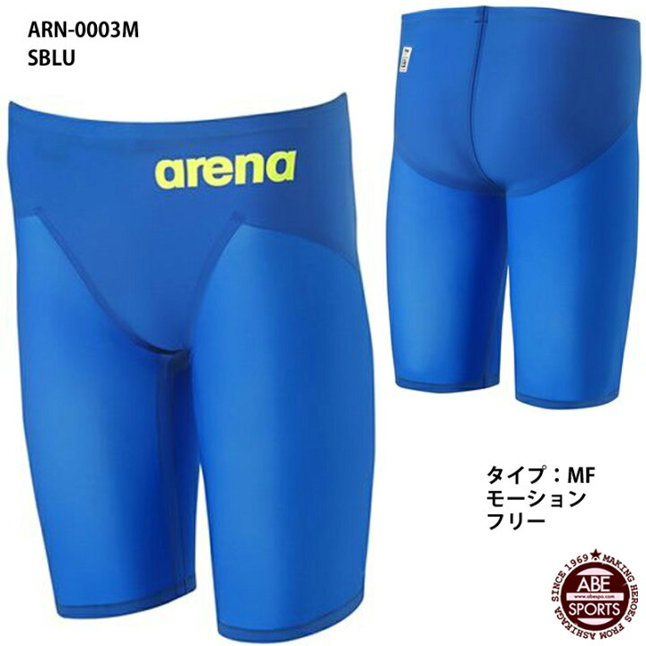 楽天市場】【アリーナ】ULTIMATE AQUAFORCE X MF メンズ/ハーフ 