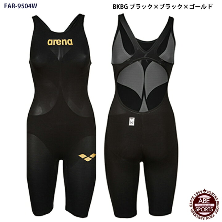 楽天市場】【アリーナ】POWERSKIN CARBON AIR2 パワースキン カーボン 