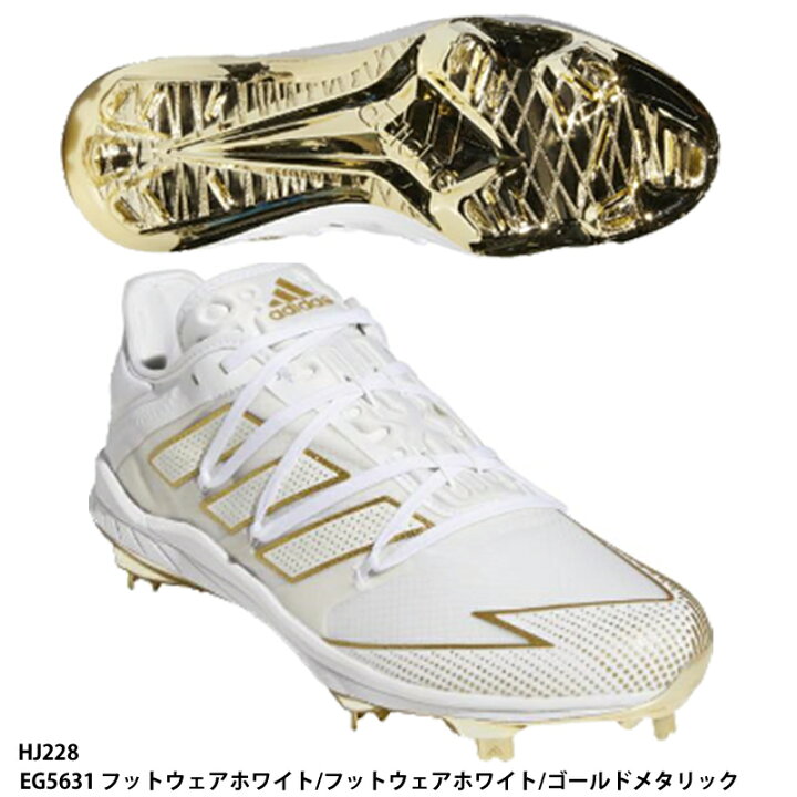 楽天市場 アディダス アフターバーナー 7 Gold Afterburner7 野球スパイク スパイク アディダス Baseball Adidas Hj228 Eg5631 Abespo