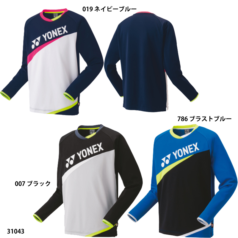 ヨネックス ユニライトトレーナー 気質アップ UNI テニスウェア 31043 バドミントンウェア 日本メーカー新品 YONEX