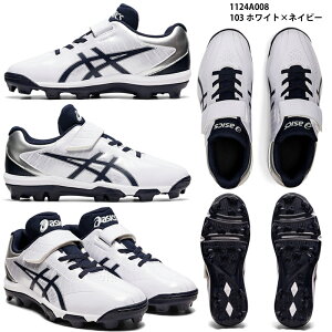 yAVbNXz STAR SHINE S 2 X^[VC2 WjA/|CgXpCN/XpCN 싅/BASEBALL/asics (1124A008) 103 zCg×lCr[