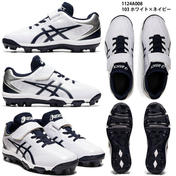 楽天市場】【アシックス】 STAR SHINE S 2 スターシャイン2 ジュニア 