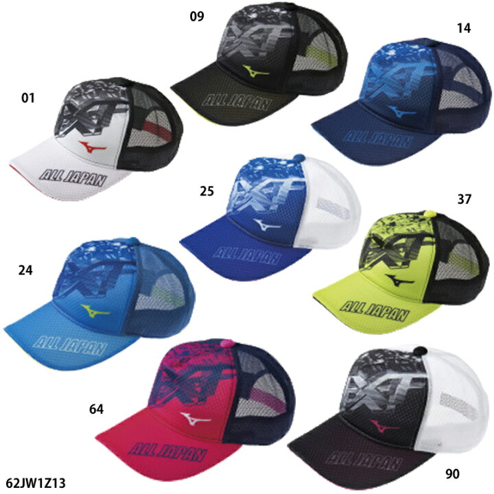 楽天市場 ミズノ Alljapan Cap オールジャパンキャップ 21 Mizuno テニスキャップ Mizuno 帽子 アクセサリー Cap Mizuno 62jw1z13 Abespo