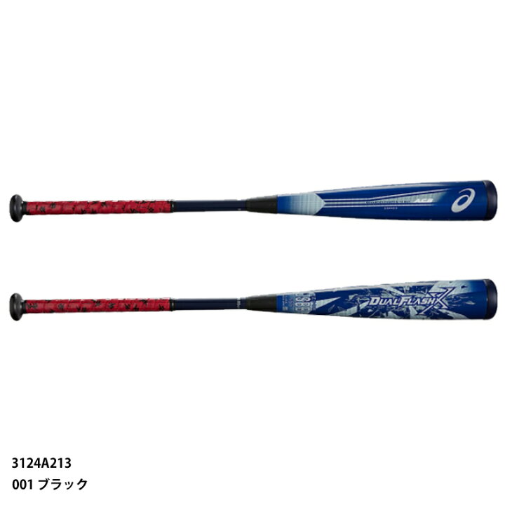 楽天市場】【アシックス】Jr.DUAL FLASH X デュアルフラッシュ X 軟式 