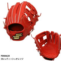楽天市場】ssk pek 86620の通販