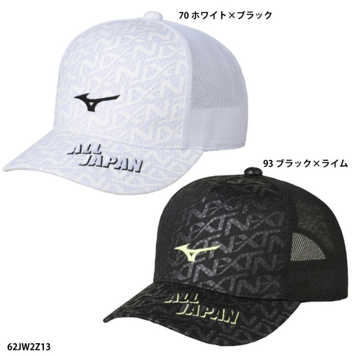楽天市場】【ミズノ】ALL JAPAN CAP キャップ/テニス/帽子/MIZUNO 