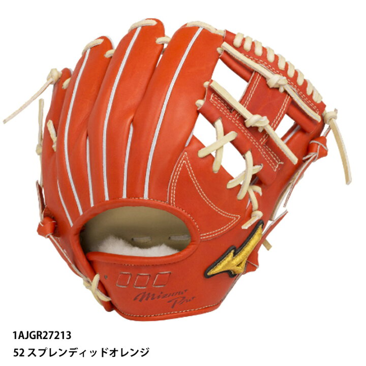 楽天市場】【ミズノ】 軟式用 ミズノプロ 5DNAテクノロジー22モデル 内 