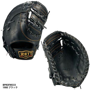 y[bgz dt@[Xg~bg vXeC^X /dOu/O[u [bg/ZETT (BPROFM333) 1900RH ubN