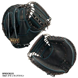 【ゼット】 硬式グラブ プロステイタスSE22 右投げ/硬式グローブ/野球(BPROCM22S) 1937 ブラック/ブラウン