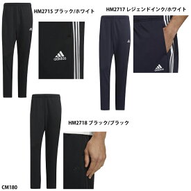 【アディダス】M MH 3S ウォームアップパンツ　ジャージ　アディダス/スポーツウェア/adidas (CM180)