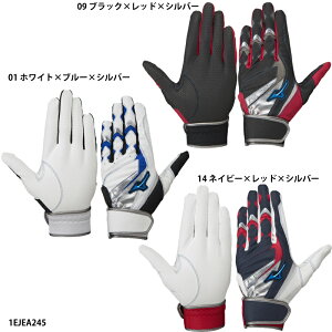 �l�R�|�X�I���y�~�Y�m�zWILLDRIVE BLUE�@�o�b�e�B���O���/�o�b�e�B���O�O���u/���/����p/MIZUNO(1EJEA245)