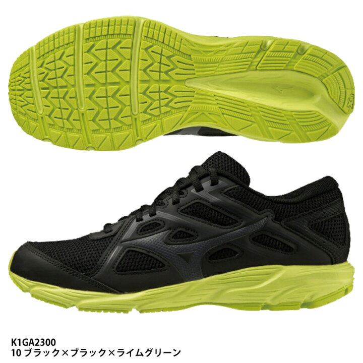 ミズノ マキシマイザー 25 ランニングシューズ ウォーキング ジョギング 靴 スニーカー シューズ 通勤 通学 K1GA2300 10 ブラック ブラック ライムグリーン abespo