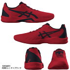 【アシックス】V-SWIFT FF 3 LO SO-EXTRA WIDE オリジナルカラー/別注カラー/ヴイスイフト/バレーボールシューズ/asics (1053A051) RDBK レッド×ブラック