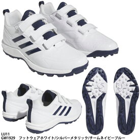 【アディダス】Japan Trainer AC ジャパントレーナー/野球シューズ/トレーニングシューズ/adidas(LIJ11) GW1929　フットウェアホワイト/シルバーメタリック/チームネイビーブルー