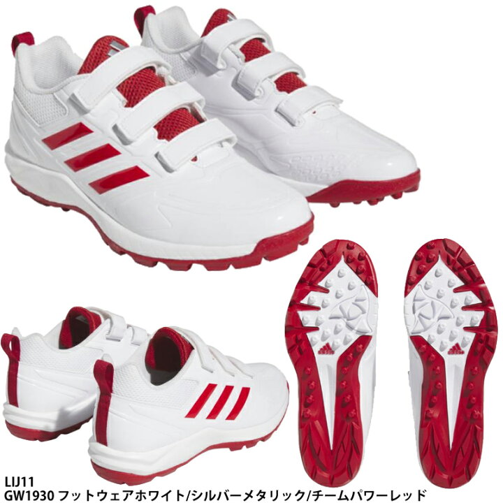 楽天市場】【アディダス】Japan Trainer AC ジャパントレーナー/野球 