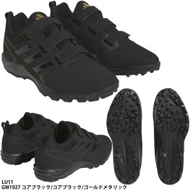 ポイント10倍！期間限定【アディダス】Japan Trainer AC ジャパントレーナー/野球シューズ/トレーニングシューズ/adidas(LIJ11) GW1927 コアブラック/コアブラック/ゴールドメタリック