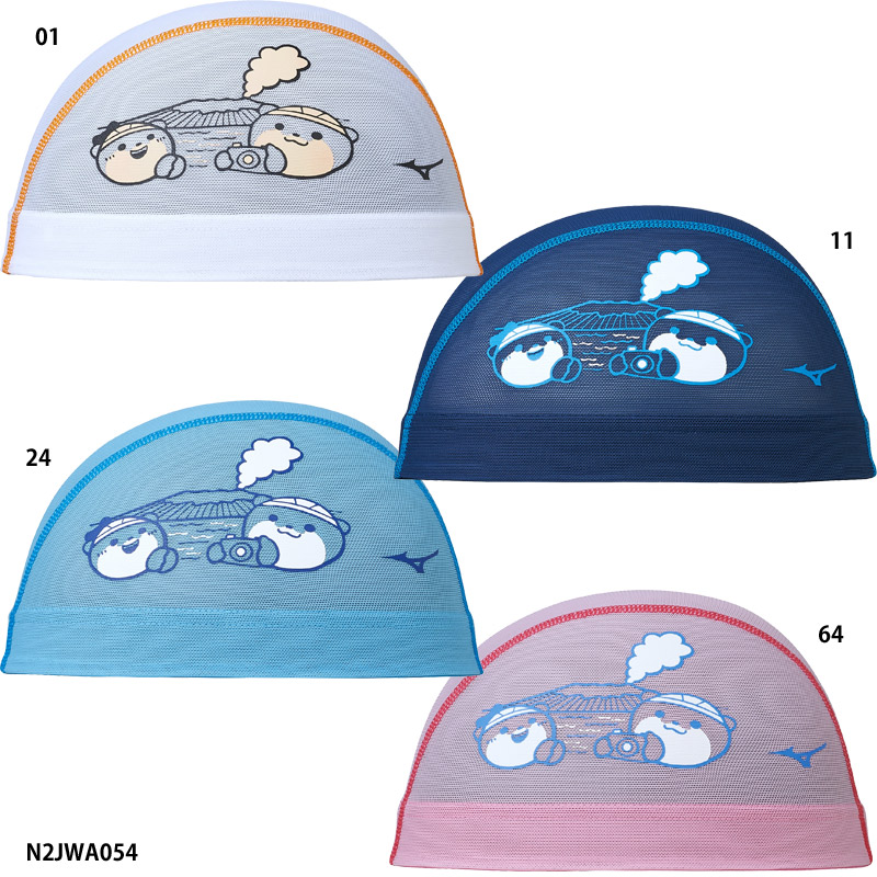 ネコポス選択可メッシュキャップ ユニセックス スイムキャップ 帽子　水泳 キャップ　水泳 MIZUNO(N2JWA054)