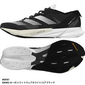 【アディダス】ADIZERO JAPAN 8 M　アディゼロジャパン/ランニングシューズ/adidas (MDF87) ID6902 カーボン/フットウェアホワイト/コアブラック