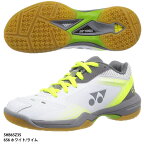 【ヨネックス】POWER CUSHION 65Z slim パワークッション/バドミントンシューズ/YONEX (SHB65Z3S)656 ホワイト/ライム