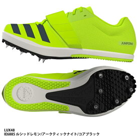 【アディダス】JUMPSTAR　スパイク 幅跳び/三段跳び/棒高跳び/陸上シューズ/スパイク　陸上/adidas (LUX48)IE6885 ルシッドレモン/アークティックナイト/コアブラック