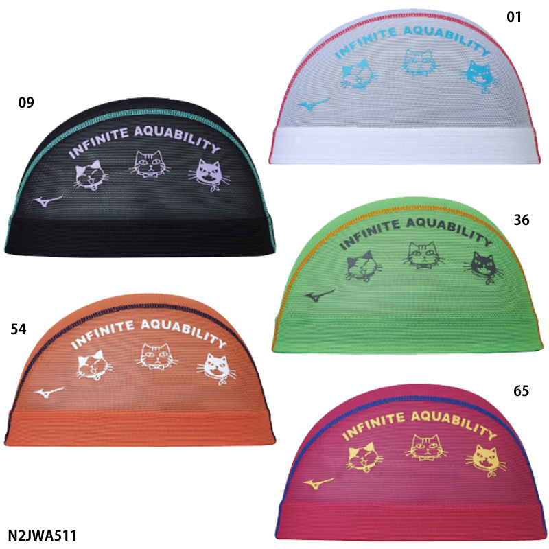 ネコポス選択可メッシュキャップ　スイムキャップ 水泳　帽子 水泳キャップ 水泳用品 MIZUNO(N2JWA511)