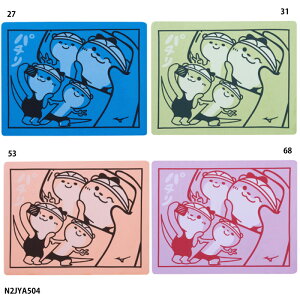 y~YmzXC^I@Z[^I/j@^I/jpi/MIZUNO(N2JYA504)