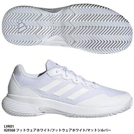 【アディダス】GameCourt 2 M　テニスシューズ/adidas(LIG71) IG9568 フットウェアホワイト/フットウェアホワイト/マットシルバー