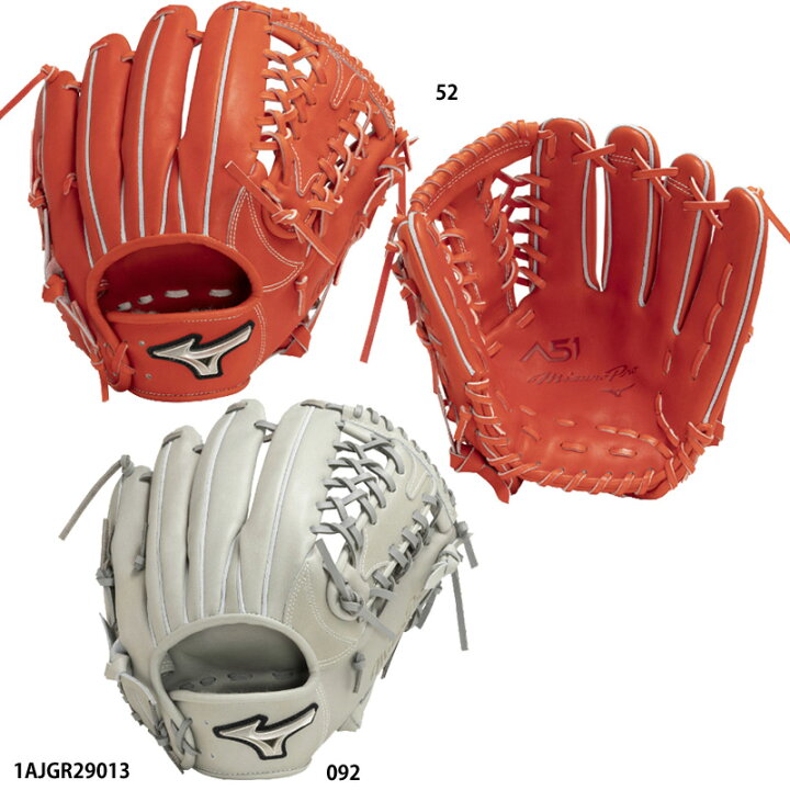 楽天市場】【ミズノ】軟式用ミズノプロA51 内野手用：サイズ11 右投げ 
