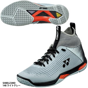 �y���l�b�N�X�zPOWER CUSHION ECLIPSION Z MID �p���[�N�b�V�����G�N���v�V����Z�~�b�h/�o�h�~���g���V���[�Y/YONEX(SHBELZ2MD) 148 ���C�g�O���[
