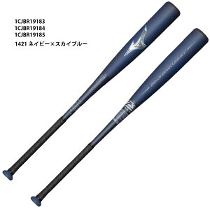 ミズノ ビヨンドマックスレガシーミドル 1CJBR19183 (野球バット) 価格 