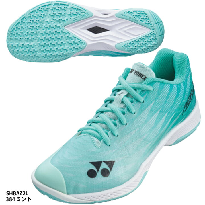 楽天市場】【ヨネックス】POWER CUSHION AERUS Z WOMEN パワー 