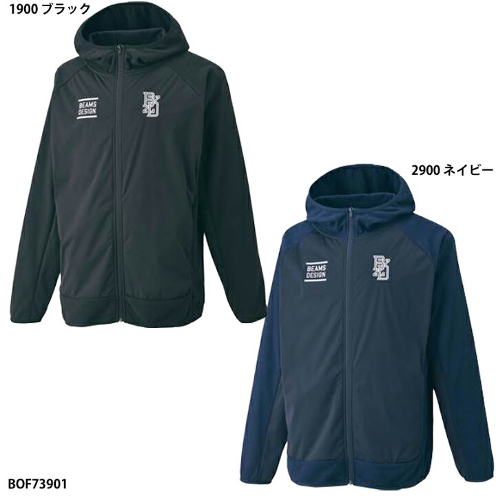 楽天市場】【ゼット】BEAMS DESIGNがプロデュースしたゼットのフリース 