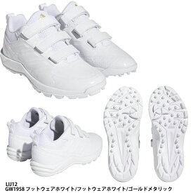 【アディダス】Japan Trainer AC K ジャパントレーナージュニア/トレーニングシューズ　野球　ジュニア/adidas (LIJ12)GW1958