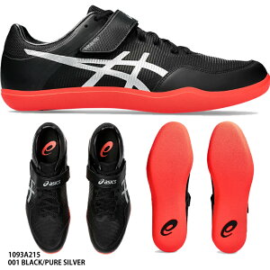 【アシックス】THROW PRO 3 スロープロ ハンマー投/円盤投/砲丸 投/陸上スパイク/スパイク/asics(1093A215) 001 BLACK/PURE SILVER